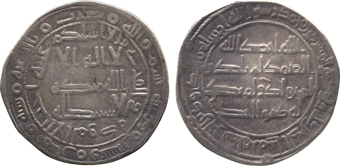 Dirham coin 76971